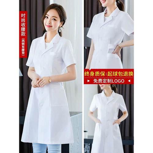 正品白大袖衣男短袖套医生制服夏季薄长工作服小外短白实验口腔大