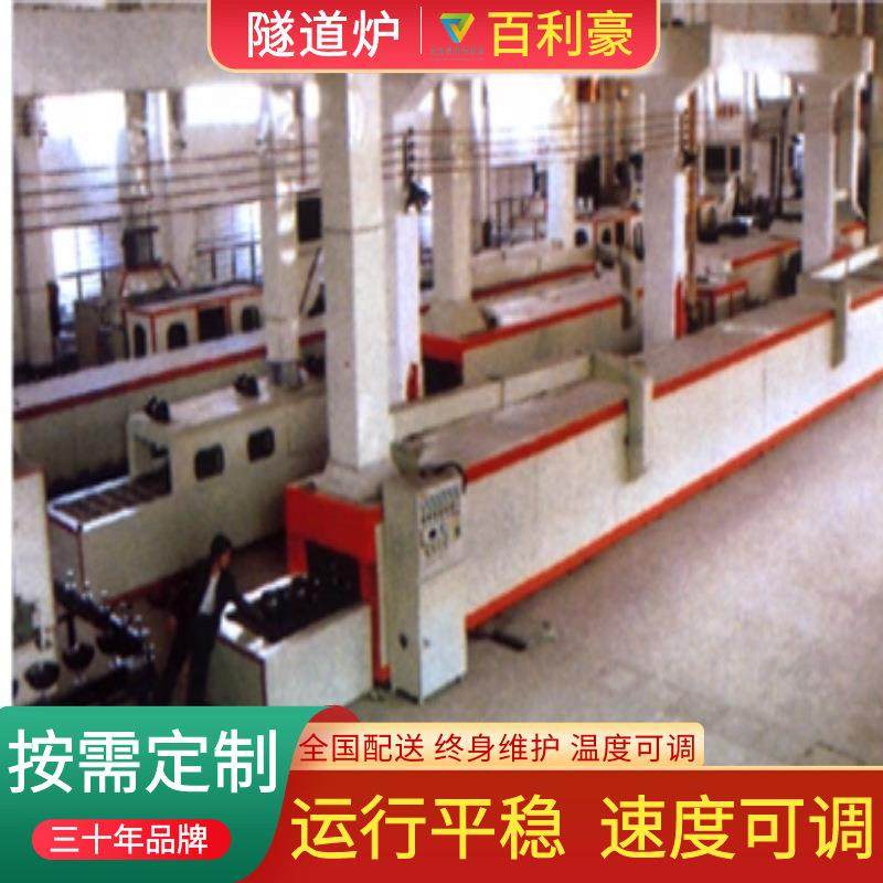 工业电热烘干隧道炉 不粘锅隧道炉烘干线 烘道流水线 恒温,五金/工具,雕刻机,淘宝优惠券,粉丝福利购,淘宝优惠卷