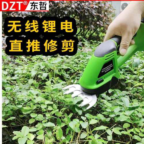 一电一充充电式家用绿篱机篱笆剪园林修剪机修枝机电动绿篱修剪机