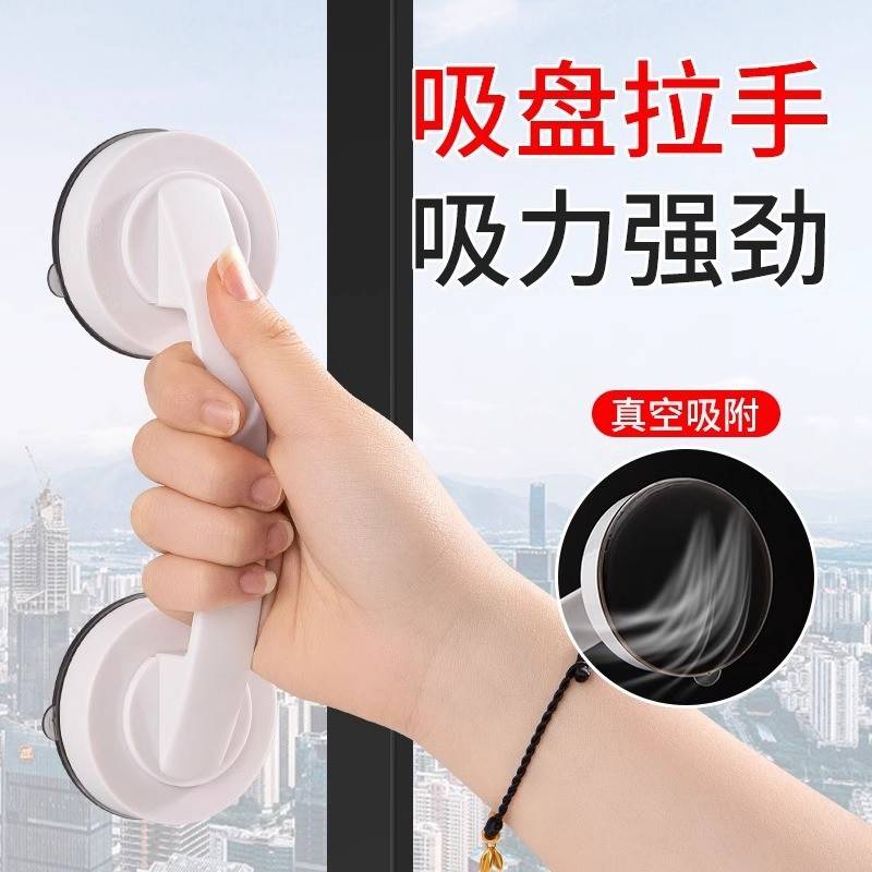 玻璃门拉手免打孔推拉门浴室冰箱吸盘移门阳台窗户门把手手柄