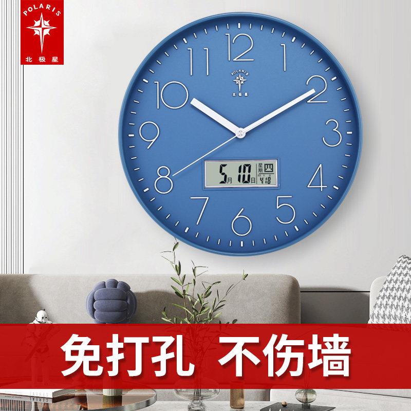 北极星轻奢北欧客厅挂钟静音简约现代圆形时钟卧室挂表日历电子钟