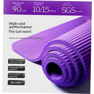 Cushion thick exercise long yoga mat 健身瑜伽垫Gym