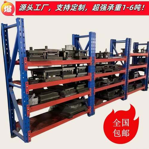 跨境热销重型货架直营电器储物架木材卡板横梁式置物仓库仓储货架