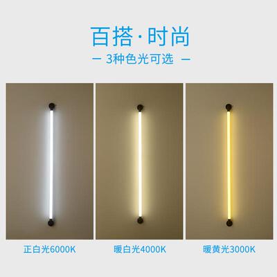 9WORt8灯管彩色日光灯led吊线线条墙面墙壁装饰壁灯户外灯管其他