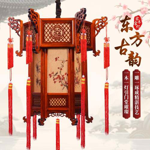 中式仿古实木宫灯阳台走廊户外吊灯寺庙广告祠堂中国风古典宫廷灯