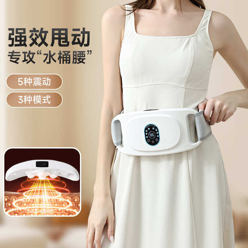 新款智能热敷按摩按摩暖宫腰带女生舒缓暖宫宝按摩仪,个人护理/保健/按摩器材,按摩披肩/肩背敲击按摩带,淘宝优惠券,粉丝福利购,淘宝优惠卷