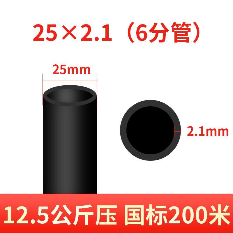 pe管自来水管20 2532水管硬管4四6分1.5寸黑塑料饮用给水管热熔管