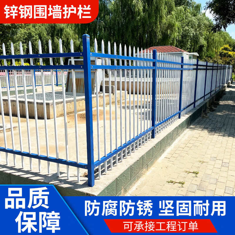 工厂艺农村钢锌栅栏护栏户外围墙小区隔离铁栏杆庭院花园别墅防护