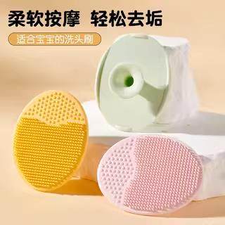 婴儿洗头刷硅胶梳子宝宝去头垢洗澡用品新生儿专用神器沐浴发按摩,婴童用品,沐浴棉/浴擦,淘宝优惠券,粉丝福利购,淘宝优惠卷