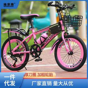 儿童单车自行车男孩18/20/20/24寸小学生山地变速中大童8-10-芳素