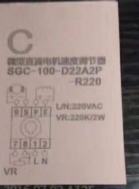 直流电机调速控制器50115W1-00-W电机速度调节器B型S0GC-10WD22A
