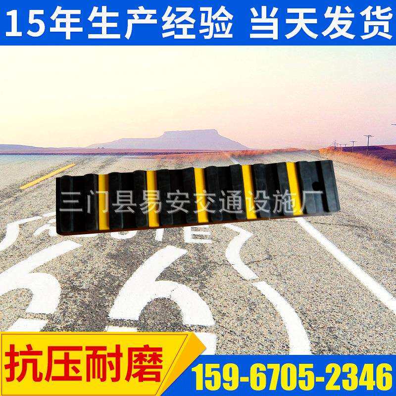 橡胶防撞条防撞块仓库码头卸货平台专用防撞板墙面反光防撞板