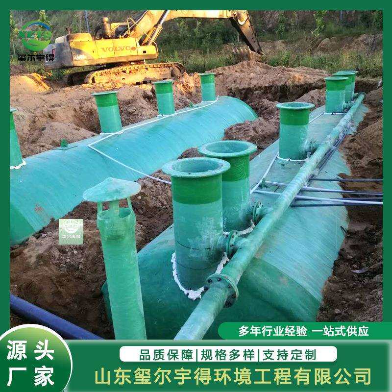 玻璃钢一体化污水处理设备 地埋储罐污水收集池 可无人值守