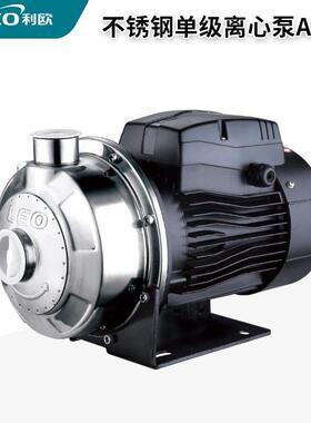 LEO利欧卧式不锈钢单级离心泵自吸式家用自来水增压泵AMS水循环泵