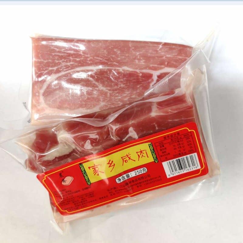 250克家乡咸肉五花风肉猪后腿无骨腌肉腌笃鲜炖汤炒菜提鲜包邮