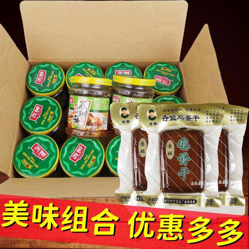 闽星油香茶树菇罐头鸡蛋干 干美味组合搭配做菜拌菜开 盖即食拼盘