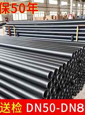 钢丝网骨架塑料聚乙烯复合管钢丝网骨架pe给水管价格表DN50-630