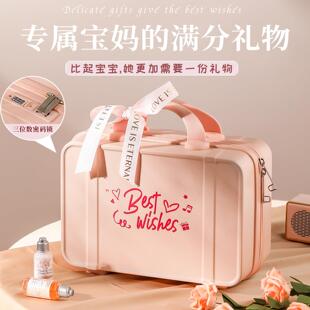 孕妇产妇产后宝妈闺蜜实用礼物怀孕月子生日满月礼高级礼盒手提箱