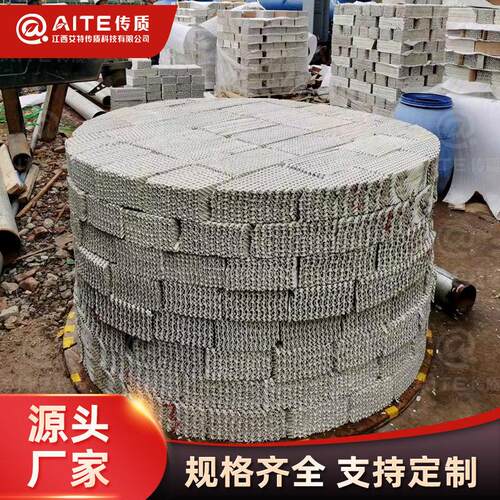 陶瓷规整填料 250Y/350Y陶瓷波纹填料 304陶瓷波纹