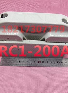 老式上海紫新RC1A-200A插入式熔断器家用保险丝RC1白料陶瓷电表箱