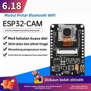 72mm摄像头500W像素 ESP32 CAM开发板wifi蓝牙模块模组OV5640