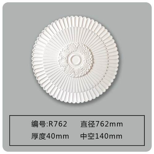 PU灯盘彷石膏欧式法式吸顶灯座造型别墅灯池装饰灯饰客厅雕花圆形