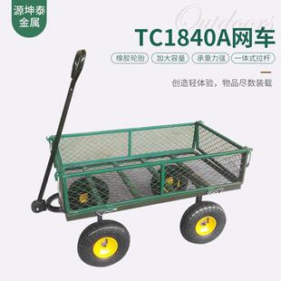 955四轮网车搬运车手推工车具运货车牵平板花园拖车折引叠拉车货