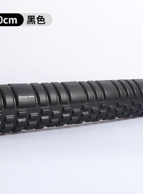 正品琅泡沫轴瑜伽柱肌肉按放松器健身瘦腿滚滚轴foam r摩oller琊