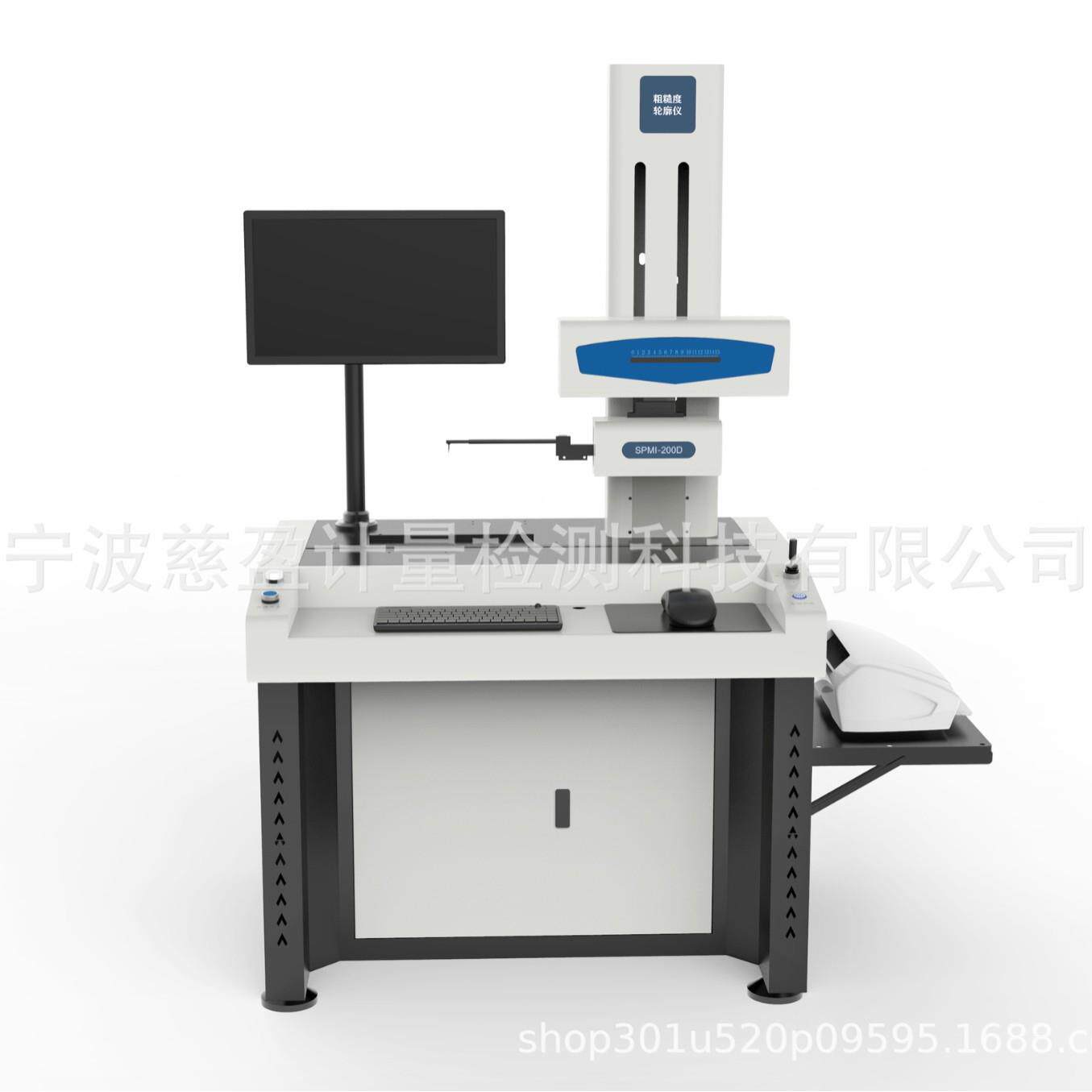 零部件表面尺寸轮廓仪实验室测量仪器冠光学精密量仪粗糙度轮廓仪