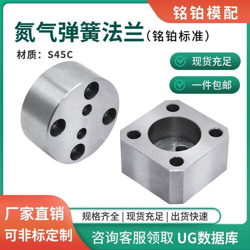 压铸模氮气气弹簧方型圆型法兰真空高压法兰液压MB421