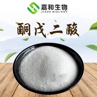 328 阿尔法酮戊二酸 酮戊二酸