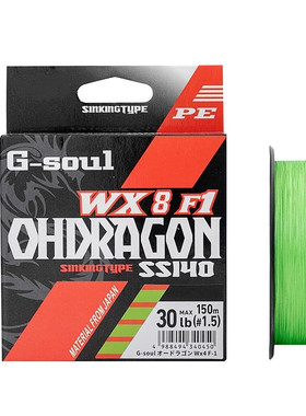 XBRAIDED孔雀蓝海外版台湾进口100M150M200M  PE线路亚线x8编鱼线