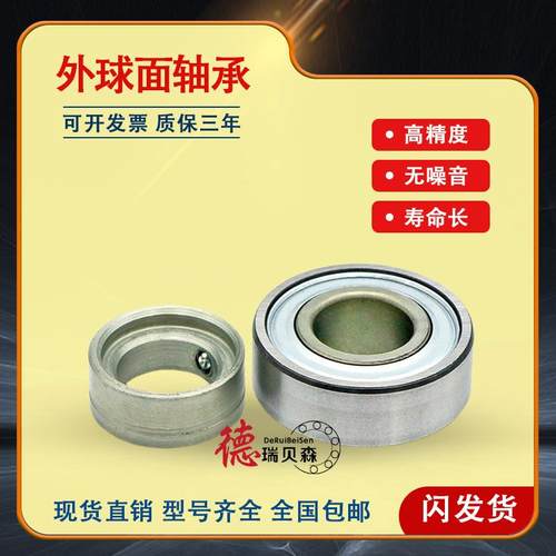 德国口外球面轴承GYE556065-2147进078090-XL-K5RGKDR-B