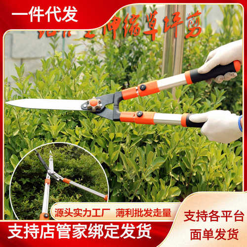 整剪城市绿化篱剪刀大伸缩柄剪冬青花工具园林铝合金修枝篱笆草坪