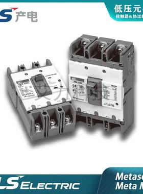 LS电气塑断A路器BS-壳33b-53b-63b-103b-201413b-403b-6-03b803b