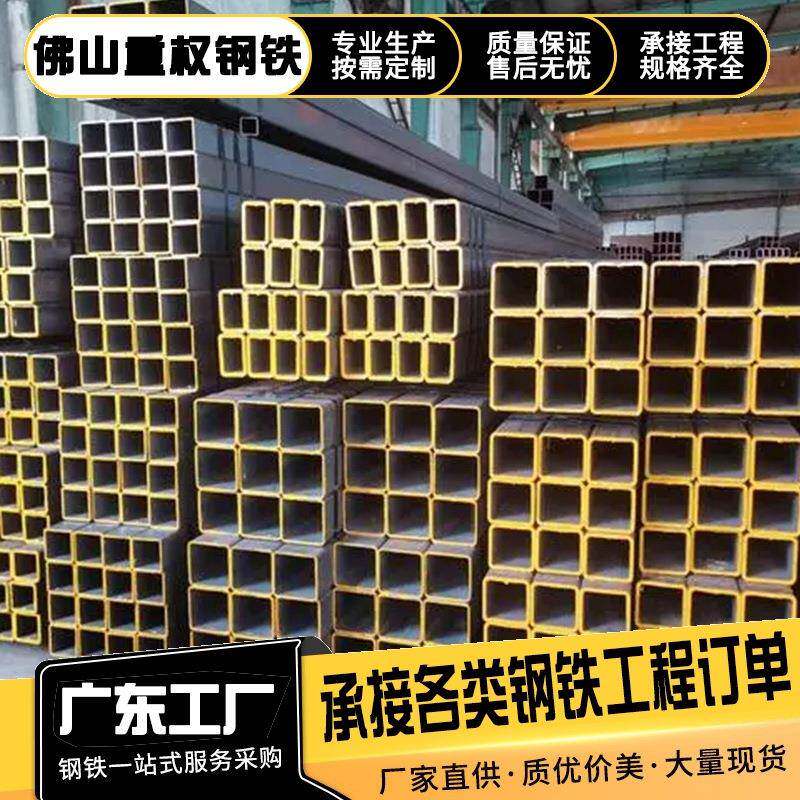 厂家方矩管现货Q235B方管大小规格方钢管Q345B黑方通Q235镀锌方管