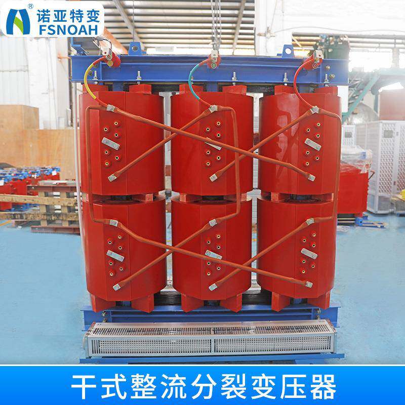 ZSG-125kva整流变压器三相干式电力变压器10kv干式整流变压器