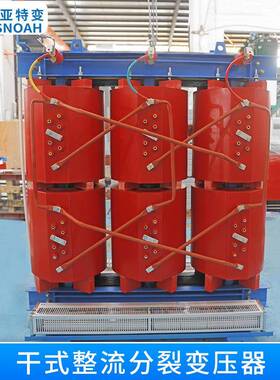 ZSG-100kva干式变压器10kv干式整流变压器三相电力变压器厂家