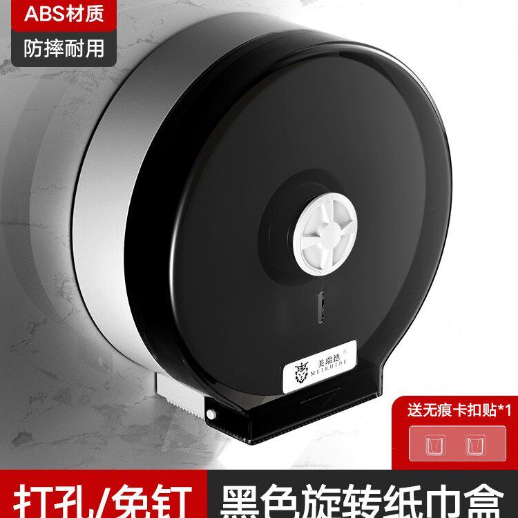 卫生间大卷纸盒壁挂式免打孔大盘擦手厕纸盒商用厕所卷纸筒纸巾盒