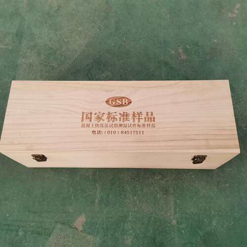 混凝土快冻法试验测温试件工程标准样品冻融试验机标准块厂家直发