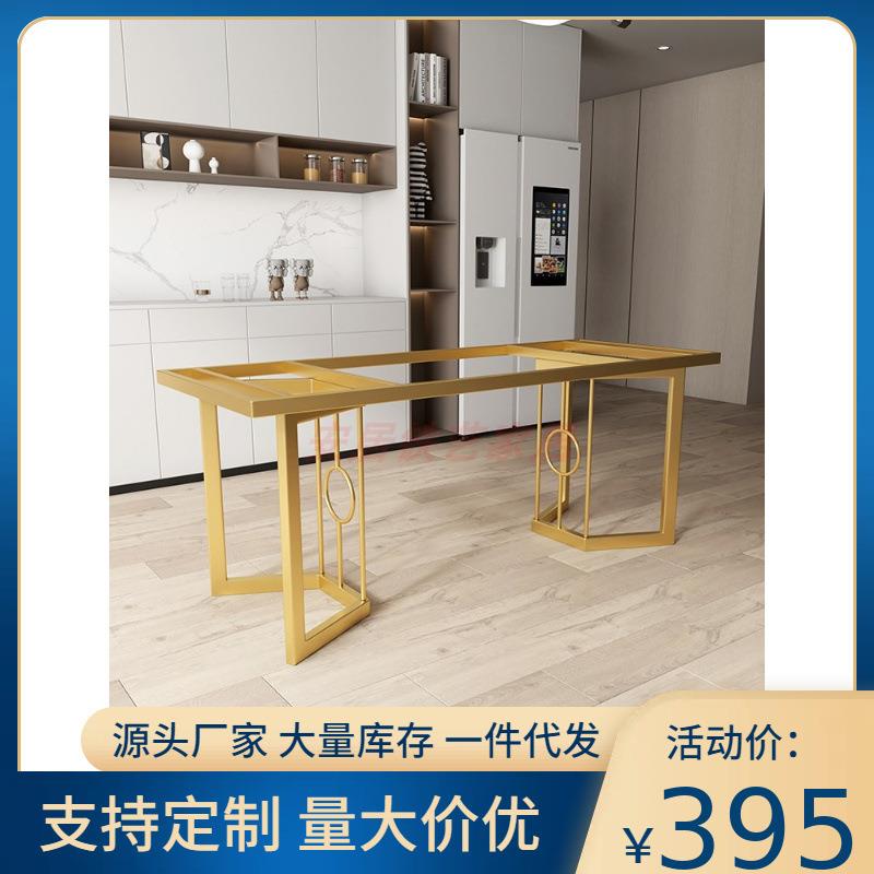 户外桌腿桌脚电脑办公桌桌子腿桌架岩板大理石餐桌脚架金属铁架子