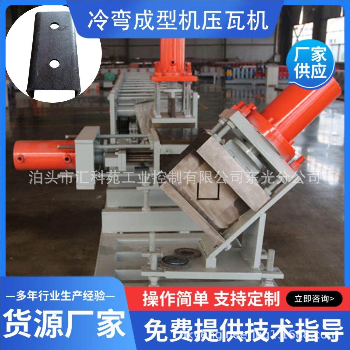 泊头CZ型钢机设备 钢结构框架设备 全自动可调节檩条成型机