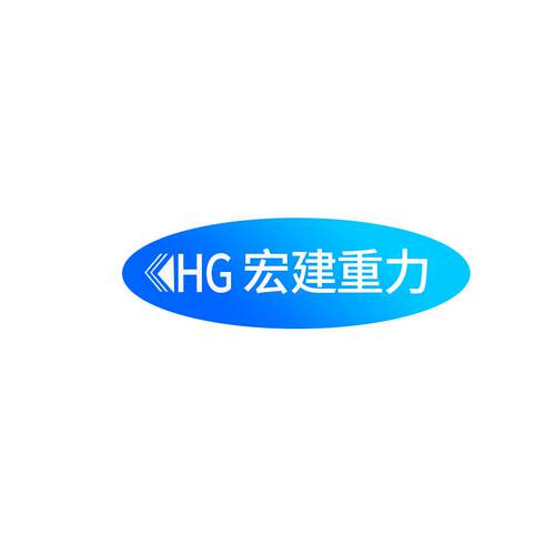原厂造制跌落机双臂跌跌落试验机单臂落验HG-T3机试使用寿命15年