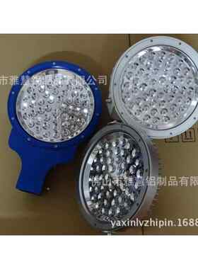 供应新款圆形大功率LED闪光灯、频闪灯、投光灯、补光灯外壳