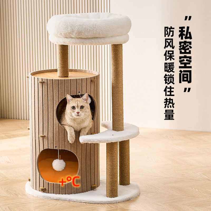 猫爬架家用不占地树洞猫窝一体冬季保暖猫抓窝猫咪双层跳台毛毡桶