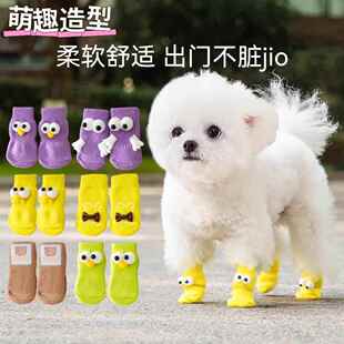 宠物袜子不掉防抓小狗猫咪鞋子比熊泰迪小型犬脚腿套四季关节保护