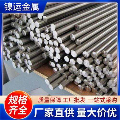 供应R50250钛合金棒R50400钛棒材耐腐蚀R50700/3.7025钛板3.7035
