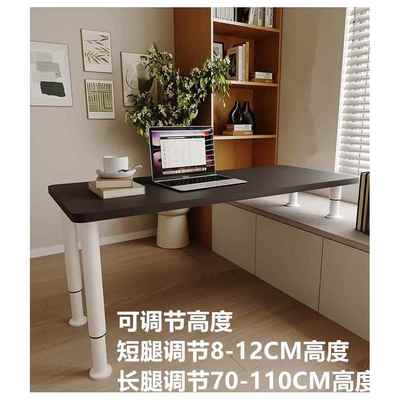 高档可高调节度飘窗桌电脑桌长短腿书桌床边办卧公桌书子高低脚