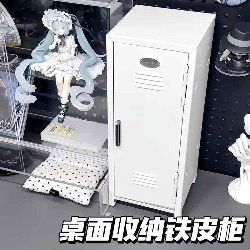 铁皮柜可爱少女心多色小柜子化妆品收纳盒收纳柜办公室桌面收纳