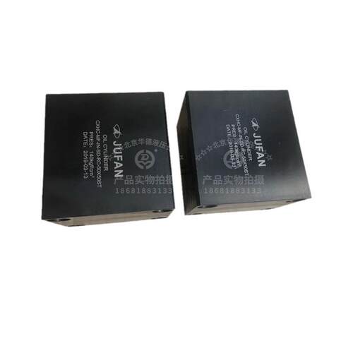 台湾君帆JUNFAN液压缸 MGCXHC2/CXHC/JECX系列伸缩缸模具专用薄型